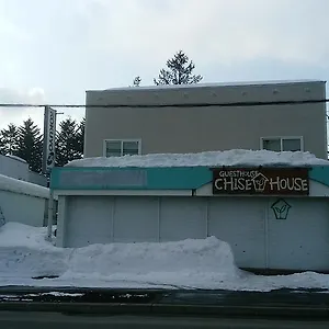 ゲストハウス チセハウス